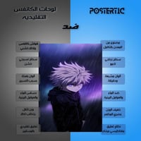 لوحة معدنية | بوستر كيلوا زولديك من أنمي هنتر × هن...