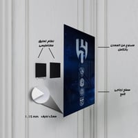 لوحة معدنية شعار نادي الهلال عبر الزمن