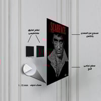 لوحة معدنية | بوستر Scarface: وجه توني مونتانا من...