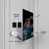 لوحة معدنية لدون كريستيانو رونالدو نادي النصر