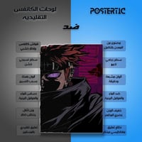 لوحة معدنية | بوستر باين: رينيغان ونيون