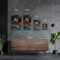 لوحة معدنية مدرج جمهور نادي النصر