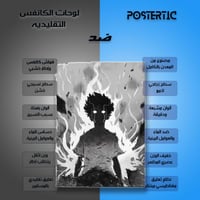 لوحة معدنية | بوستر انمي موب سايكو 100 Mob Psycho