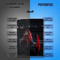 لوحة معدنية احتفالية كريستيانو رونالدو البرتغال