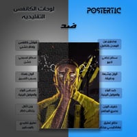 لوحة معدنية بوستر رسم لستيفن بيرجوين