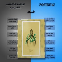 لوحة معدنية | بوستر أسطورة كرة القدم بيليه بتصميم...