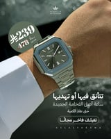 ساعة رجالية مستوحاه من باتيك فليب الجديدة بلون فضي...