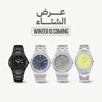 بكج الشتاء – أربع ساعات رجالية بلمسة من الفخامة