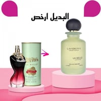 عطرون لافرون لابيلا 100مل LAVERONA LA BELLA perfum...