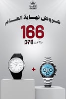 بكج التوفير- 2 ساعة رجالي فضي وأسود