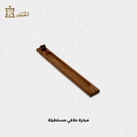 مبخرة علاقى مستطيلة