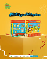 مجموعة العودة للمدارس