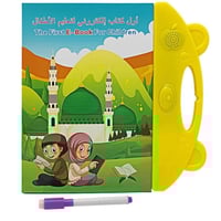 كتاب إلكتروني صوتي لتعليم الأطفال بالعربية والإنجل...