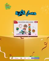 مجموعة العودة للمدارس