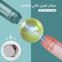 العاب قضيب وكرات المغناطيس 66 قطعة شفافة