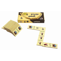 لعبة دومينو المهن - 28 قطعة خشبية