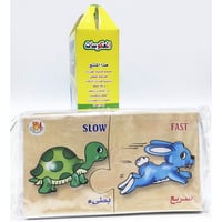 أحجية المعكوسات