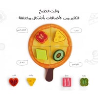 صندوق صانع البيتزا - 60 قطعة