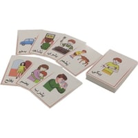 كروت تعليمية - الافعال - تخاطب وتواصل