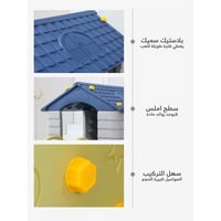 وحدة بيت الالعاب - ازرق