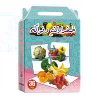 أحجية الفواكة والخضروات