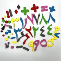 ملصقات الأرقام العربية المغناطيسية