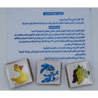 لعبة الذاكرة توينز