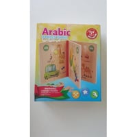 كتاب الأحاجي