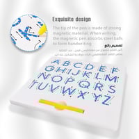 حروف كبيرة - لوح مغناطيسي - علّمني الحروف