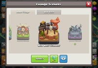 تاون 16 ماكس نوادر