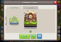 تاون 17 شبه ماكس