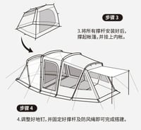 خيمة رحلات غرفة نوم ومعيشه blackdog