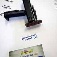 ختم جيب - أسود