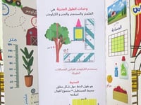 مكتوبة