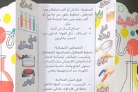 مكتوبة