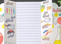 غير مكتوبة