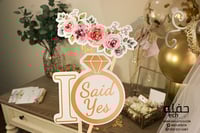 مجموعة توديع العزوبية