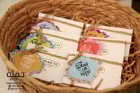 تعليقة هدايا- عساكم من عوادة ( 6 حبات)