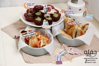 تغريسات رمضان