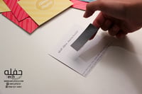 بطاقات حظك نصيبك ( 10 بطاقات)