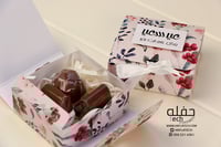 علب توزيعات فلورا (مجموعة 6 علب)