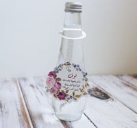 تعليقة للمشروبات - وأنت حبيبة أباك وأمك