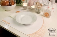 قاعدة أطباق - حروف