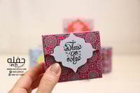 توزيعات عساكم من عواده (مجموعة 6 علب)