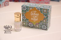 توزيعات عساكم من عواده (مجموعة 6 علب)