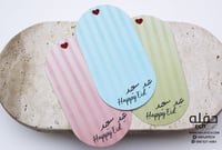 بطاقات قلب للتوزيعات -(مجموعه من 6 بطاقات )