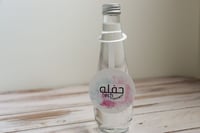 تعليقة للمشروبات - تصميم خاص