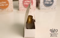 علبة توزيعات - حروف ( مجموعه من 6 )