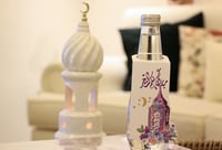 تعليقة مبارك عليكم الشهر لعب الماء- (مجموعه من 6 ت...