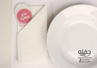 بطاقة - حروف ( مجموعه من 6 )